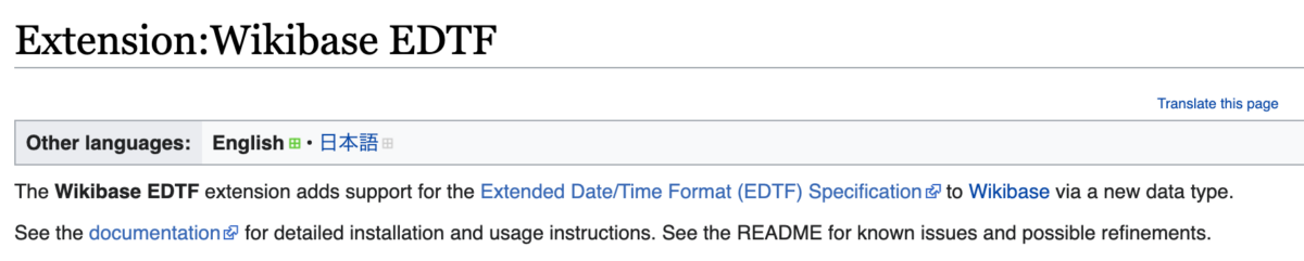 Screenshot van de documentatiepagina van de Wikibase EDTF-extensie